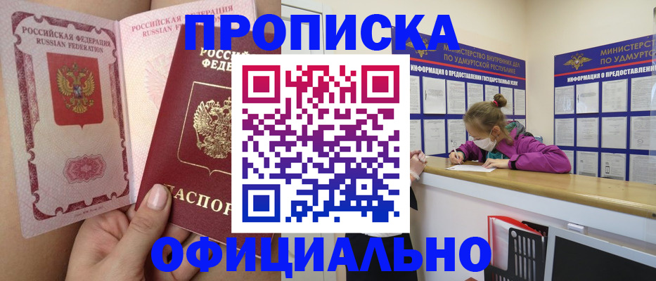 временная регистрация гарантия в Краснодарском крае