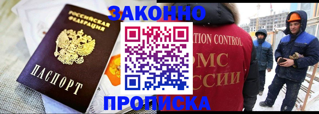 регистрация для дет. сада в Краснодарском крае