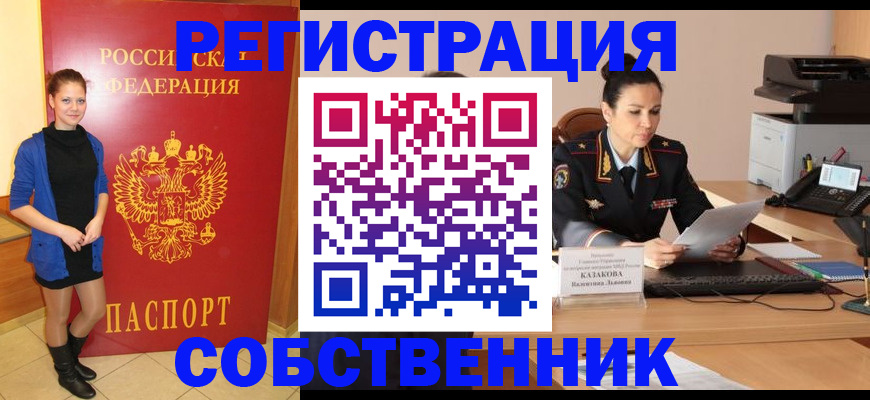 найти адрес прописки в Краснодарском крае